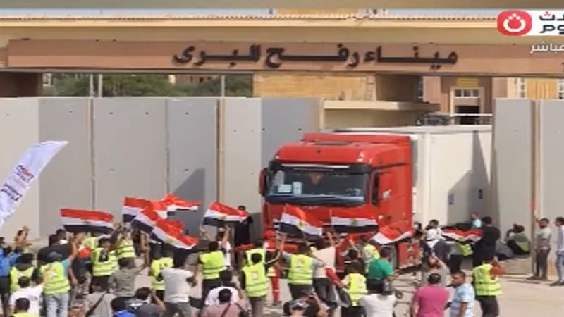 المساعدات الإنسانية 