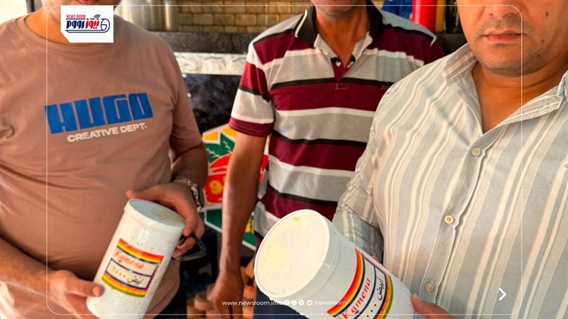 المادة المضبوطة 