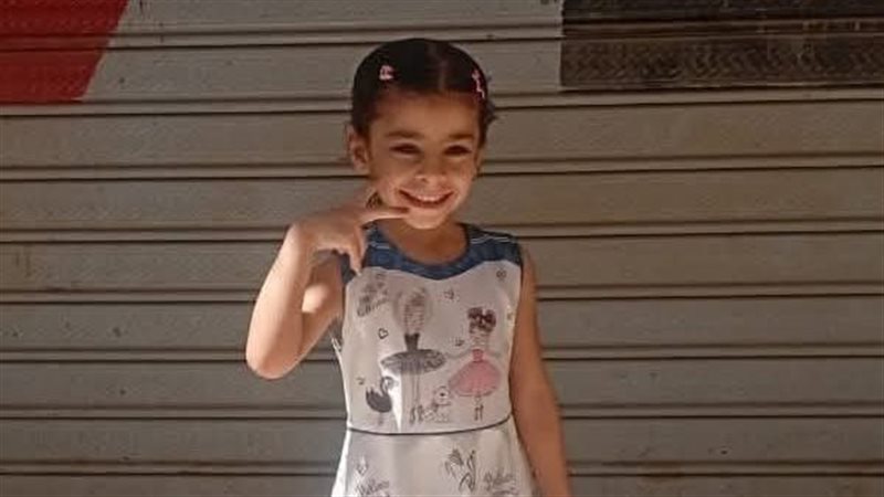 الطفلة تيا 