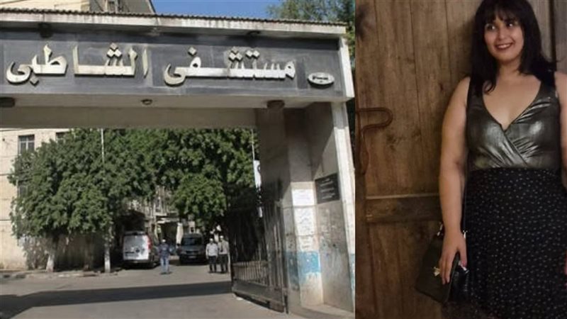 أمنية سويدان - مستشفى