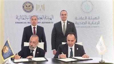 الرقابة المالية والرعاية الصحية تطلقان شراكة لتعزيز الاستثمار والشمول التأميني