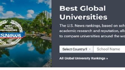 قفزة نوعية لجامعة بورسعيد عالمياً في تصنيف U.S. News 