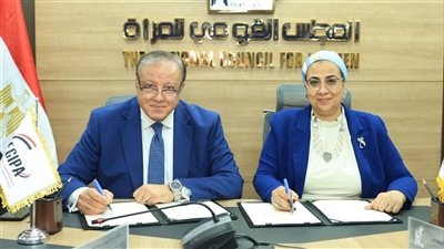 القومي للمرأة يوقع بروتوكول تعاون مع الجهاز المصري للملكية الفكرية لدعم المرأة