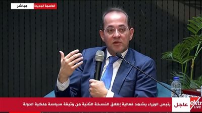 كجوك: النسخة الثانية لوثيقة سياسة ملكية الدولة تمتد حتى 2030 وتتضمن خططا واضحة