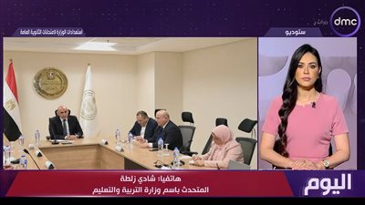 متحدث التعليم: حزمة من الإجراءات المبتكرة لمواجهة محاولات الغش بالامتحانات