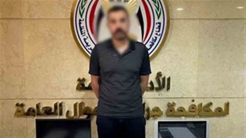 المتهم 