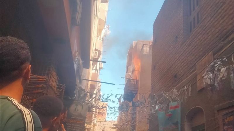 الحريق