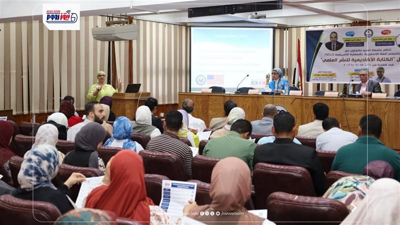 جامعة المنيا 