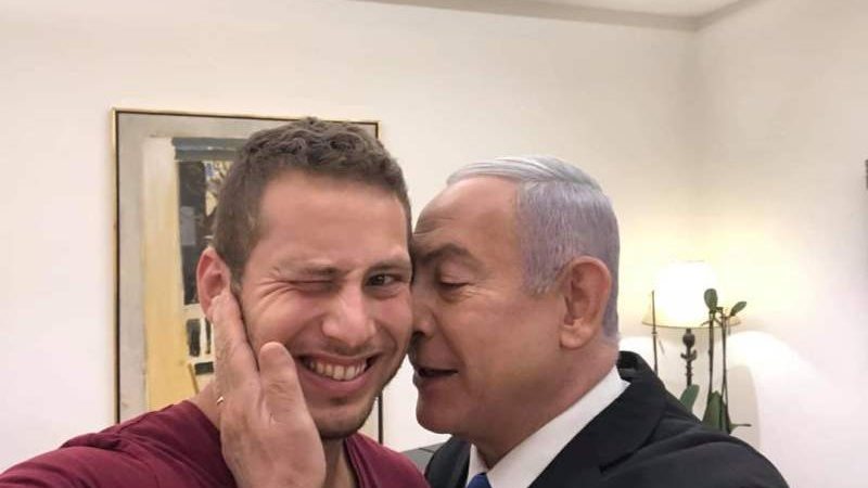 نتنياهو ونجله