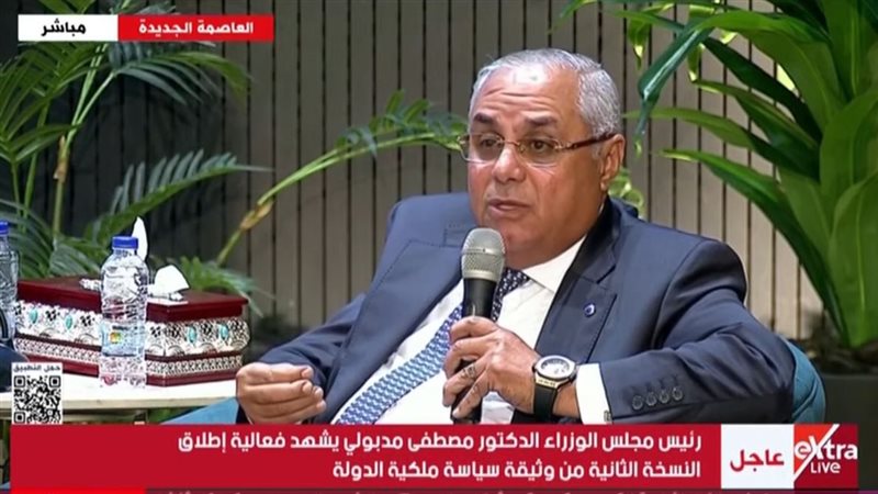 هاشم السيد