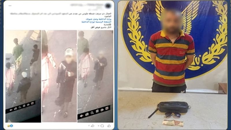 المتهم
