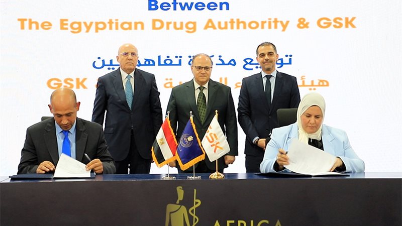 هيئة الدواء المصرية
