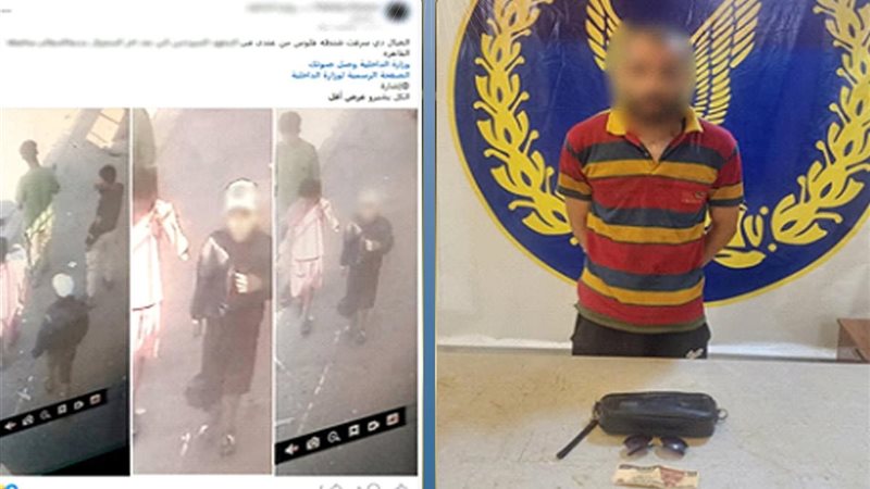 المتهم
