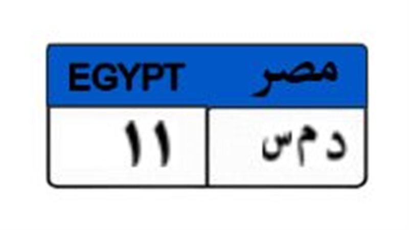 لوحة مميزة