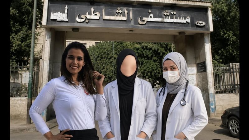 مستشفى الشاطبي 