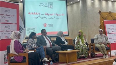 جمعية «سند»: نحتاج حملة وطنية لتصحيح المفاهيم حول الرعاية البديله