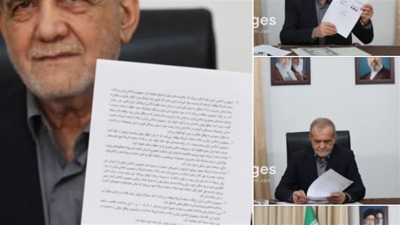 الرئيس الإيراني يوقع
