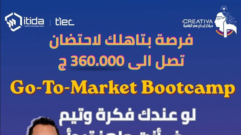 برنامج تدريبي مجاني