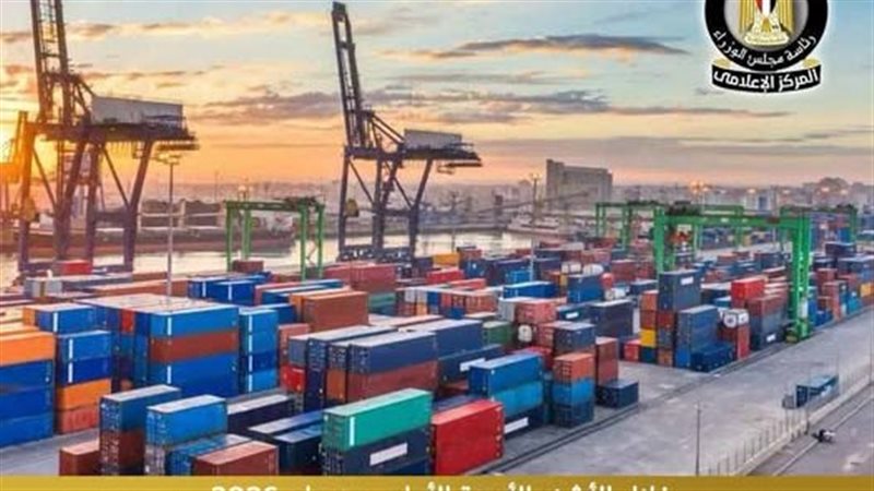 صادرات مصر الغذائية