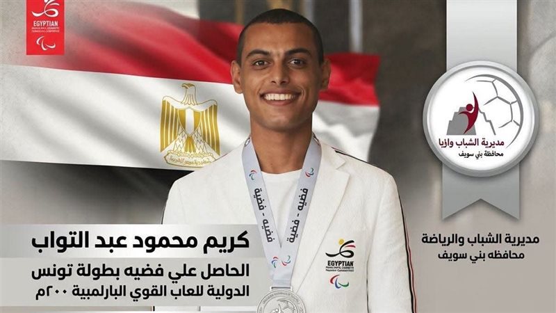 كريم محمود عبد التواب