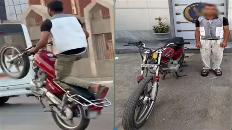 المتهم