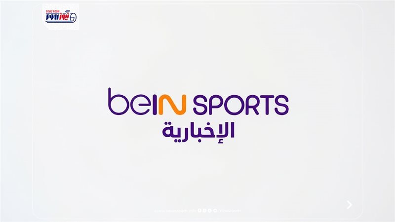 تردد قناة بين سبورت