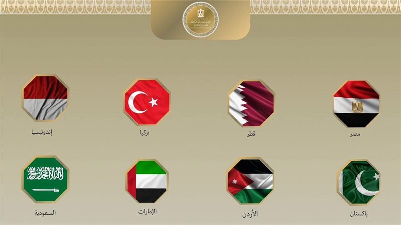 بيان عربي إسلامي مشترك 
