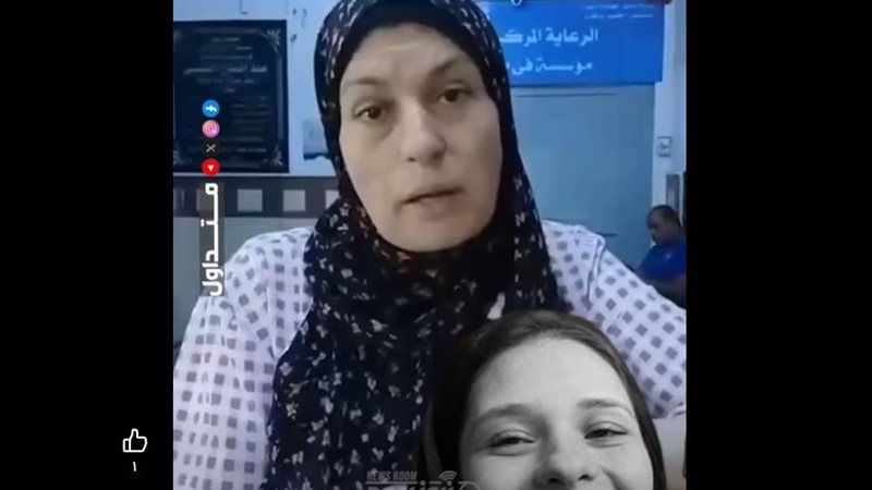 السيده