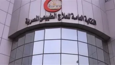 نقابة العلاج الطبيعي تطالب بملاحقة 