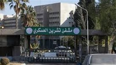 تحقيقات سورية تكشف جريمة مروعة داخل مستشفى تشرين العسكري