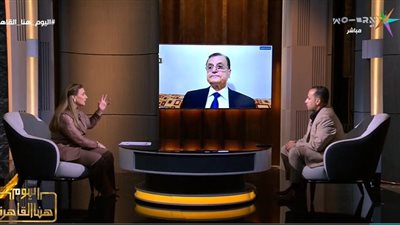 «اليوم هنا القاهرة» يناقش إعلان أمريكا رفع الحصار عن إيران بعد اتفاق الطرفين