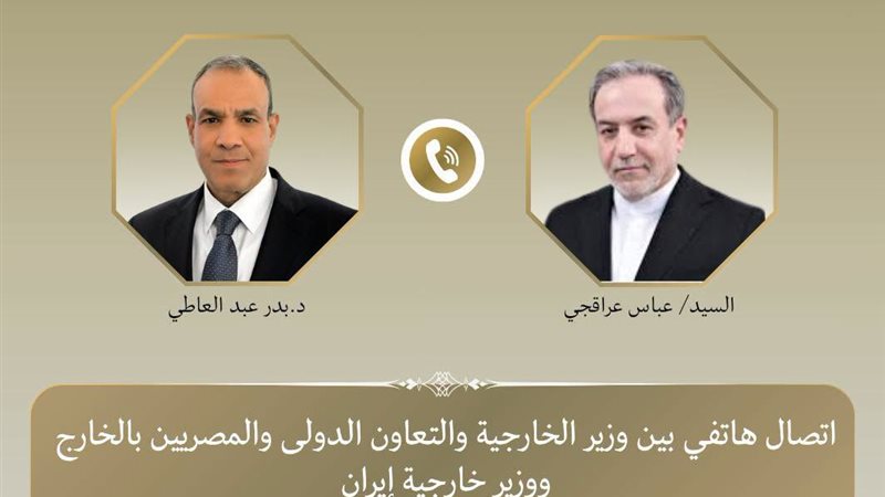 عبد العاطي وعراقجي