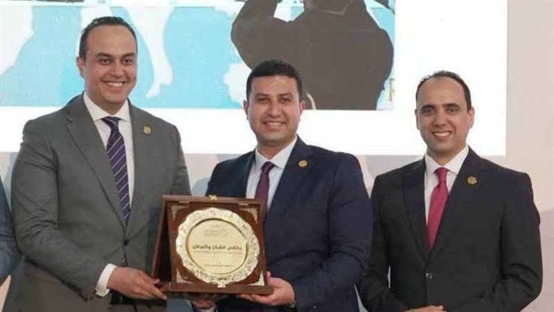 فرع الهيئة العامة