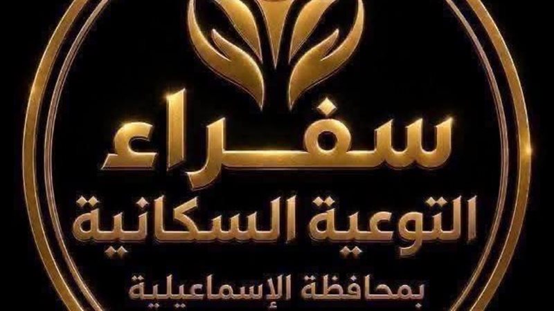 النائبة ريهام شطوري