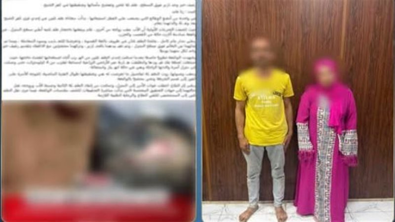 المتهمين 