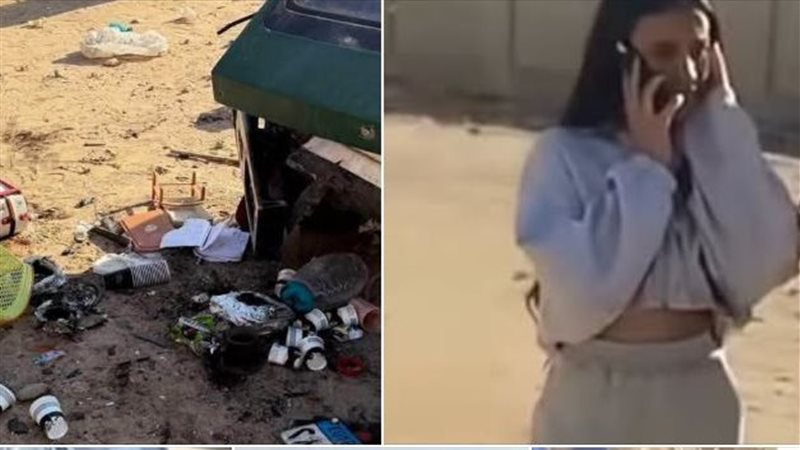 المتهمة 