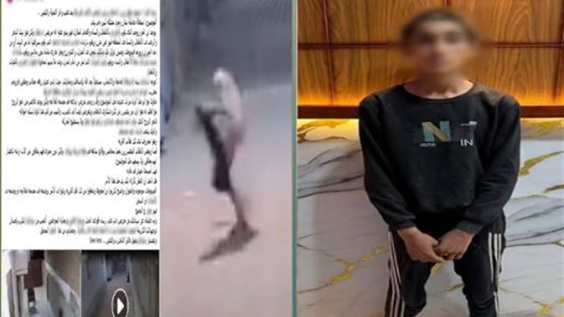 المتهم