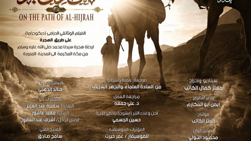 نيوز رووم