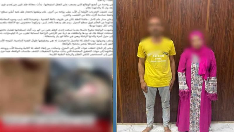 المتهمان 