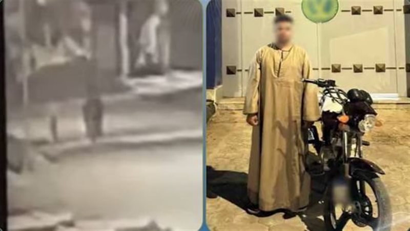 المتهم