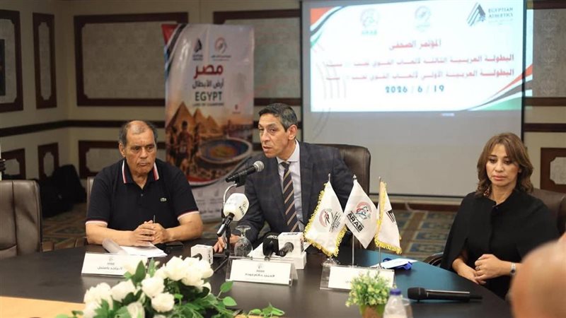 اتحاد ألعاب القوى