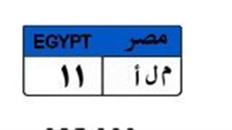لوحة مميزة 