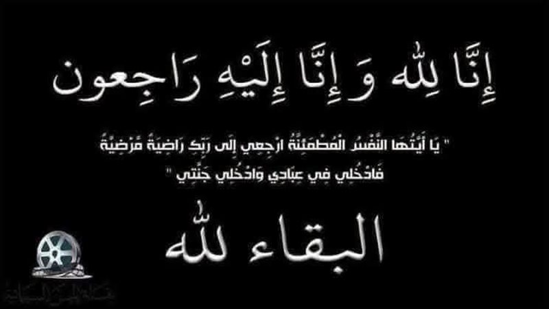 نقابة السينمائيين