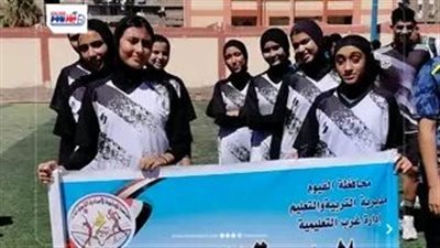 تعليم الفيوم يحصد المركز الثاني جمهورية في بطولة الكرة الطائرة للبنات