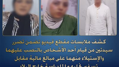  الداخلية بعد نشر كاميرا نيوز رووم للشكوي.. القبض على مستريح ادكو بالبحيرة