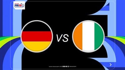 بث مباشر.. مشاهدة مباراة ألمانيا وكوت ديفوار الآن في كأس العالم 2026 عبر هذا التردد