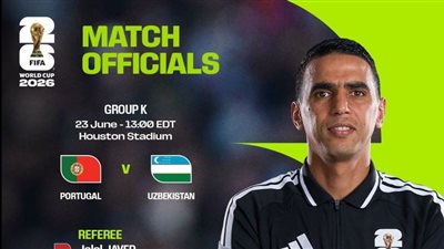طاقم تحكيم مغربي لمواجهة البرتغال وأوزبكستان في كأس العالم 2026