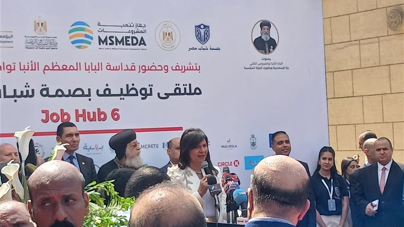ملتقى التوظيف 