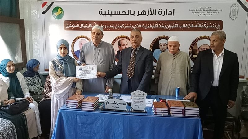 التكريم