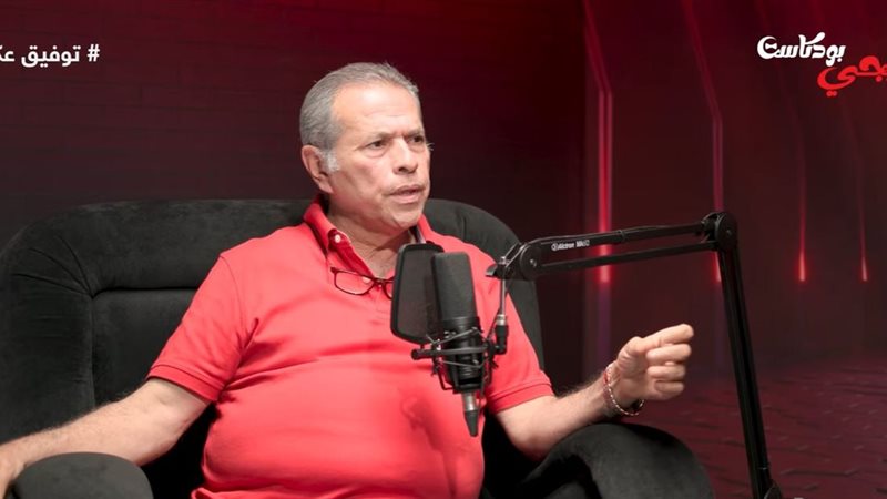 توفيق عكاشة 